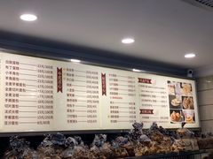 -国际饭店·帆声西饼屋(黄河路店)