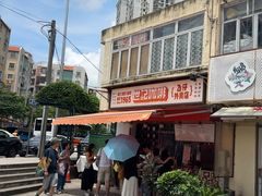 -世记咖啡(氹仔外卖店)