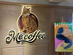 -Me Coffee下午茶艺术空间