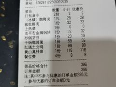-老平安农家菜(平安店)