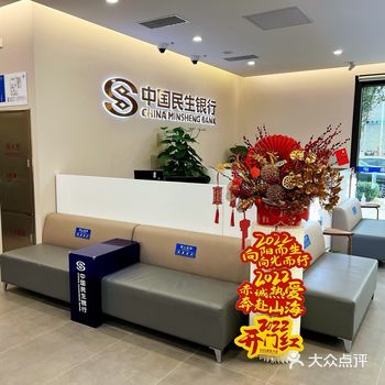 谁能想到这是竟然家银行！
