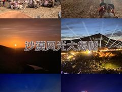 -鸣沙山月牙泉风景名胜区