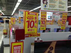 android_upload_pic-亚玛达电器