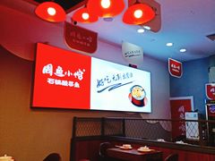 -周鱼小馆石锅酸菜鱼(活力汇店)