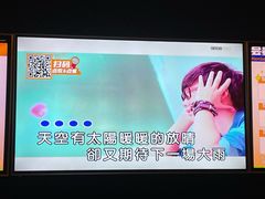 -星聚会KTV(景枫中心店)