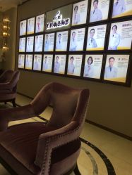 -厦门美莱整形美容医院