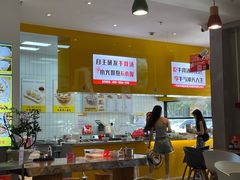 -官桥贡面(吉城大厦店)