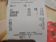 -萨莉亚意式餐厅(国和1000店)
