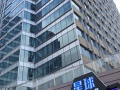 -中海环宇荟