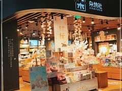 -大族广场Mall&More