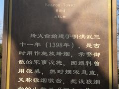 -烟台山景区
