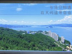 -千岛湖天屿景区