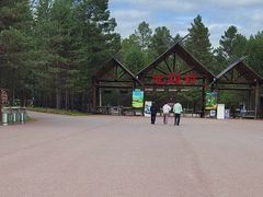 -北极村旅游风景区