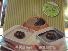 冬季热饮-Migo芒果掂(金鹏大厦店)