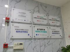 -苏州大学理想眼科医院