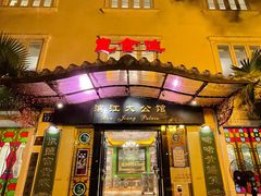门面-惠食佳(滨江大公馆店)