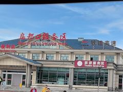 -扁都口生态休闲旅游区