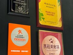-珠海瑞吉酒店·宴庭中餐厅