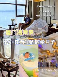 -臻康乃馨月子中心(集美店)
