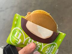 -泽田本家·铜锣烧(美罗城店)