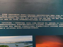 -浙江省博物馆(孤山馆区)