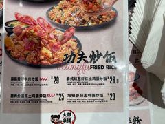 -大鼓米线(浦东长泰店)