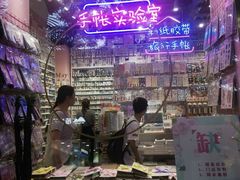-一朵一果(南锣鼓巷店)