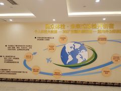 -重庆民众体检中心(奥体分院)