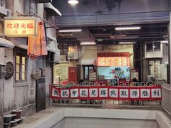 门面-CITY MART城市集市·里弄(北外滩来福士广场店)