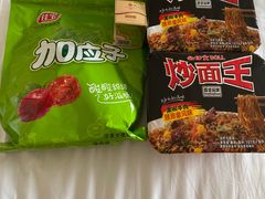 -沃尔玛(星湖商业城店)