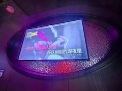 -星聚会KTV(合生汇黑金店)