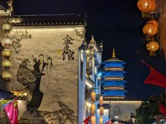 -武汉园博园(武汉自然博物馆)