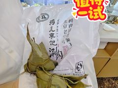 -清真·鸦儿李记·涮肉(花市店)