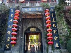 -天龙八部武侠城