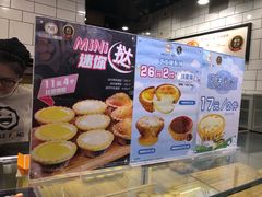 -芳叔(江南新地店)