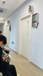 -复旦大学附属妇产科医院(黄浦院区)