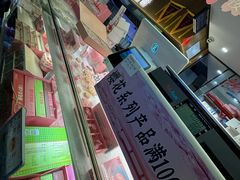 -矮子馅饼(大成路店)
