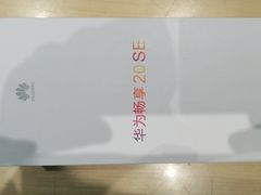 -华为授权体验店(中山公园来福士)