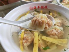 -海平馄饨(逍遥二路店)