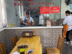 -守英猪脏粉(仓桥街店)
