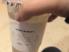 -Yee3·三号椰·椰子炒冰(南桥百联店)