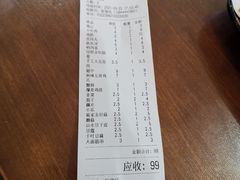 -老酱油炸社