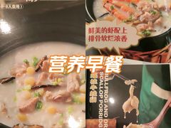 -荔粥记潮汕砂锅粥(新北万达店)