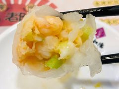 金牌虾饺皇-点都德(大茶楼店)