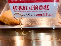 -京天红酒家(虎坊路店)