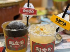 -闻老头·菊花炭烤肉(D11店)