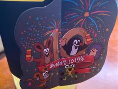 -布拉格餐厅· 中欧捷克菜(全国首店)