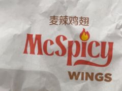 -麦当劳(北京大兴机场二层国内到达(安检外)店)