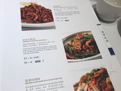 -眉州东坡(春秀路店)