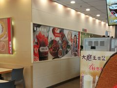 -永和大王(一口茶豆浆|花香豆更香·碧榕湾店)